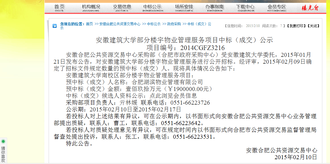 九游会老哥必备的交流社区_论坛帖吧