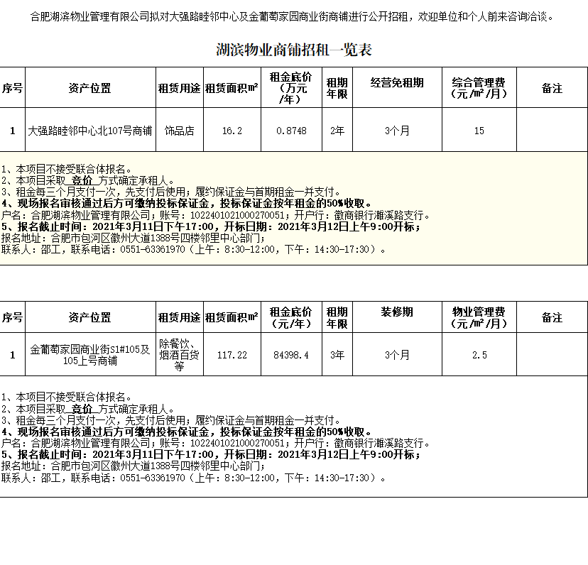 九游会老哥必备的交流社区_论坛帖吧
