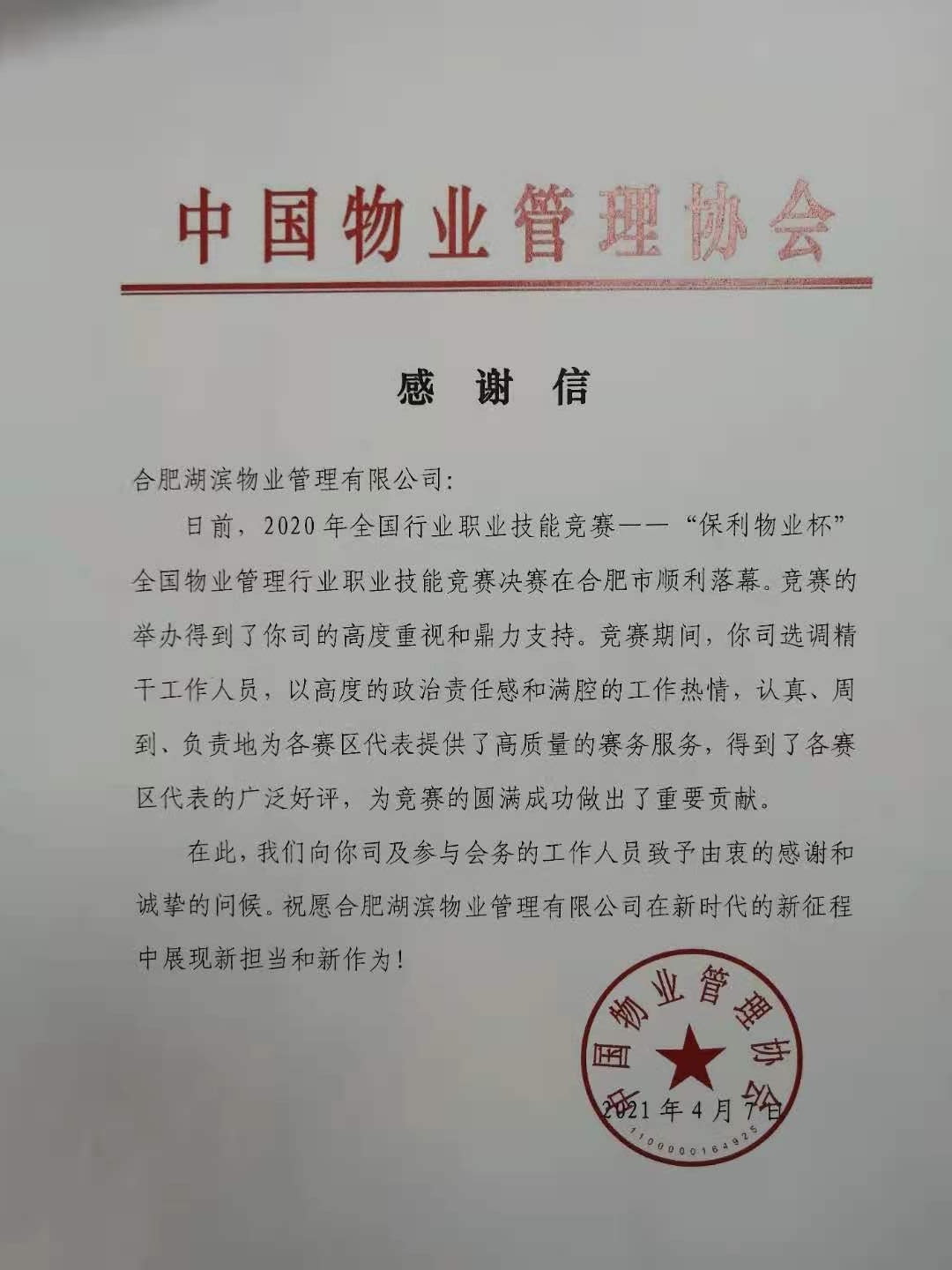 九游会老哥必备的交流社区_论坛帖吧