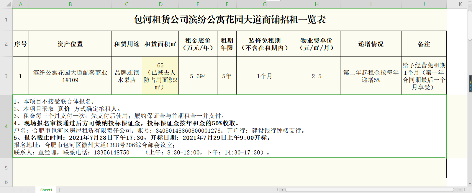 九游会老哥必备的交流社区_论坛帖吧