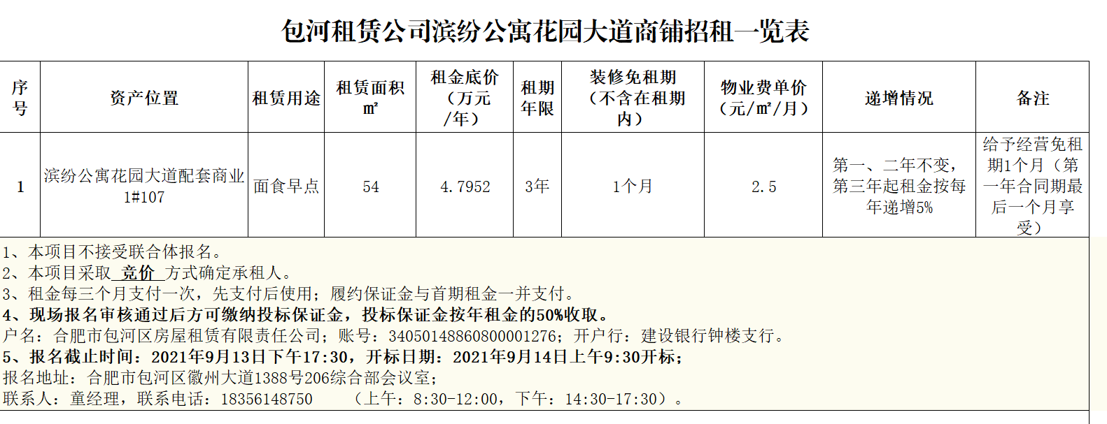 九游会老哥必备的交流社区_论坛帖吧