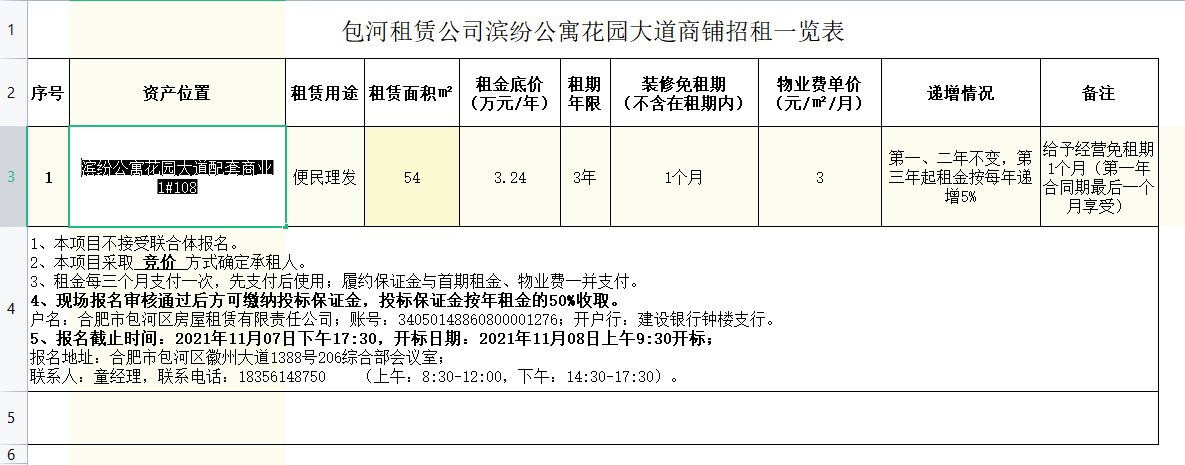 九游会老哥必备的交流社区_论坛帖吧